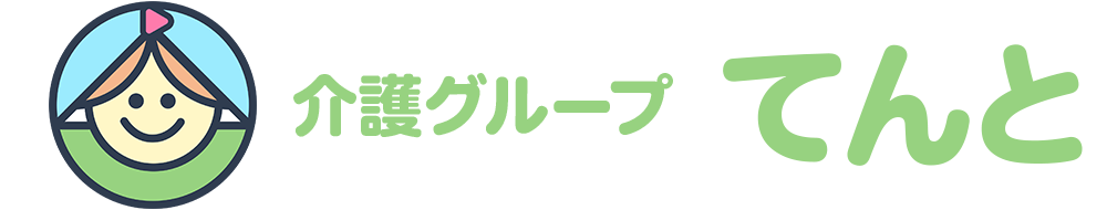 介護グループてんと｜重度訪問介護・移動支援サービス